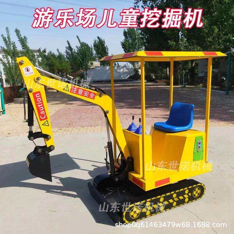 游乐场儿童挖掘机文旅景区室外广场商场仿真勾机投币扫码挖土挖沙