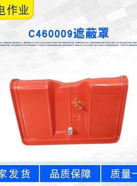 电力检修熔断器遮蔽罩耐高压双脊针式遮蔽罩C460009带锁针绝缘罩