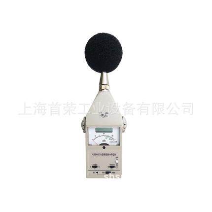 红声 HS5660B 便携式脉冲声级计 噪音计