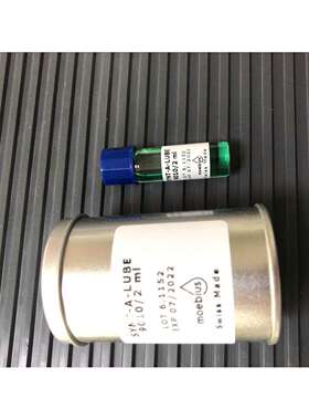 修表工具*瑞士莫比斯表油*9010/2 瑞士浅蓝色9010表油