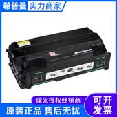 406653 低容 SP6330HC高容Aficio 理光墨粉盒SP6330LC 6330N