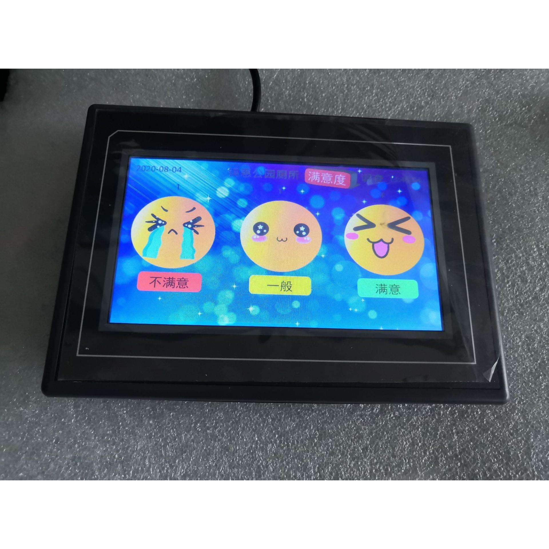 智慧厕所系列器 触控屏用户满意度器客户满意度器