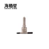 DLLA151P2421 喷油嘴 DLLA145P2431 DLLA155P2425 DLLA156P2427