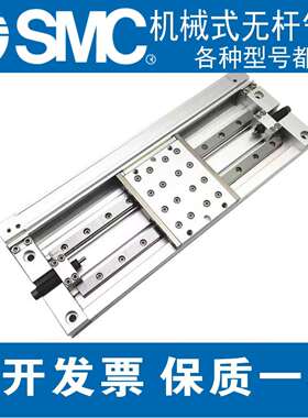 SMC机械式无杆气缸MY2H/MY2HT16/25-100-200-300-400-500-600L/H