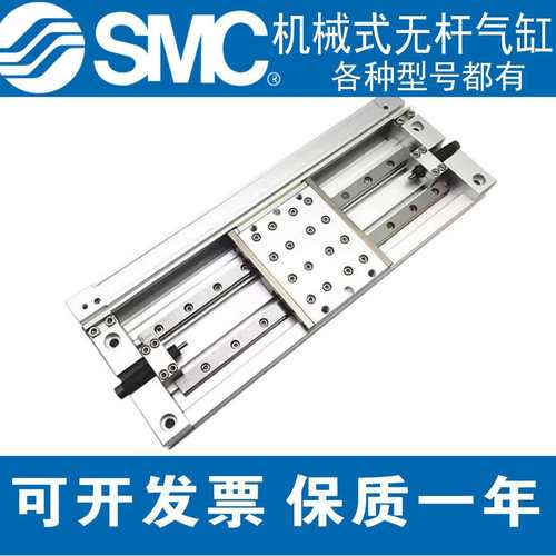 SMC机械式无杆气缸MY2H/MY2HT16/25-100-200-300-400-500-600L/H