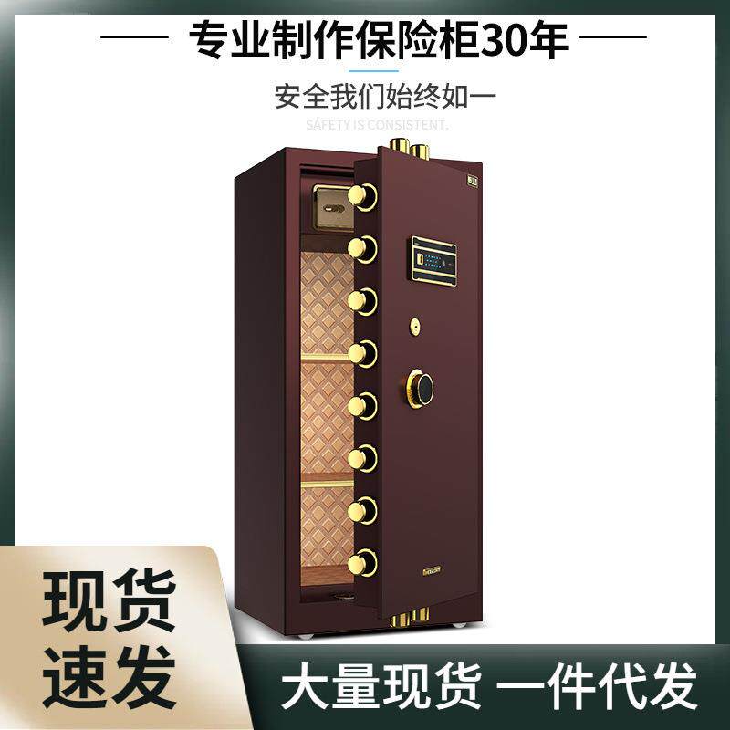 2024新款红光保险柜家用办公指纹密码大型双单门保险箱1米1.2米1.