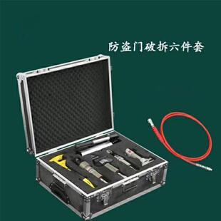 防盗门破拆工具 GYKM-63-60/100型防盗门破拆工具组 手动破拆工具