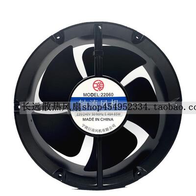 原装22060 宁波巨浪风机 380V/420V 65W 0.20A 22060 22cm 轴流风