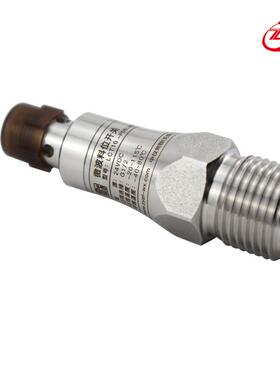 微波料位开关LCT20 食品卫生用料位开关 厂家大量供应