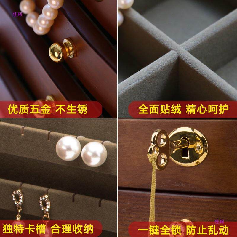 珠宝首饰欧式盒手饰收纳盒古风饰品盒复古中国风木质带锁奢华佳柯