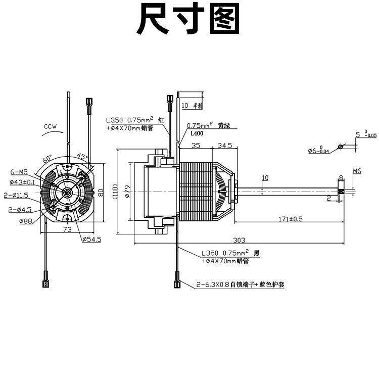 家用豆浆机串激电机 8835长轴商用马达微型电动机 源头工厂直供
