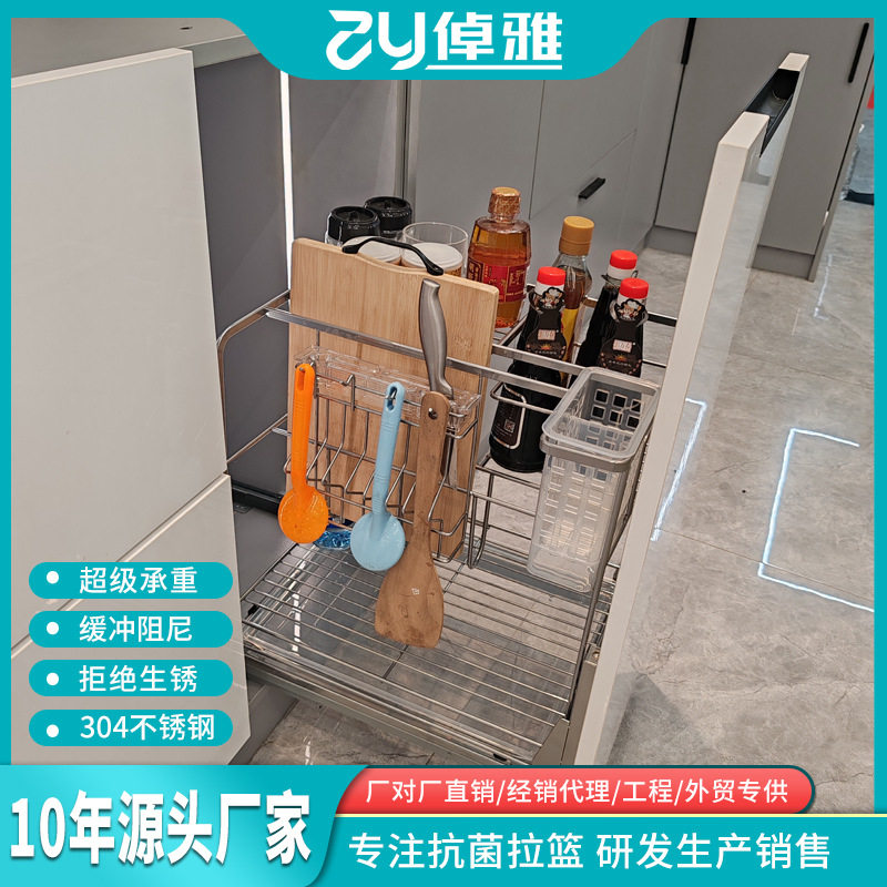调味品拉篮厨房橱柜抽屉线材不锈钢调料拉篮抽拉滑轨碗碟调味篮