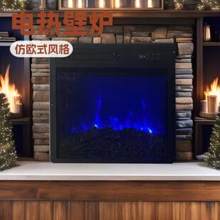跨境18寸仿真火内嵌电壁炉装饰家用电子壁炉欧式展示厅取暖壁炉芯