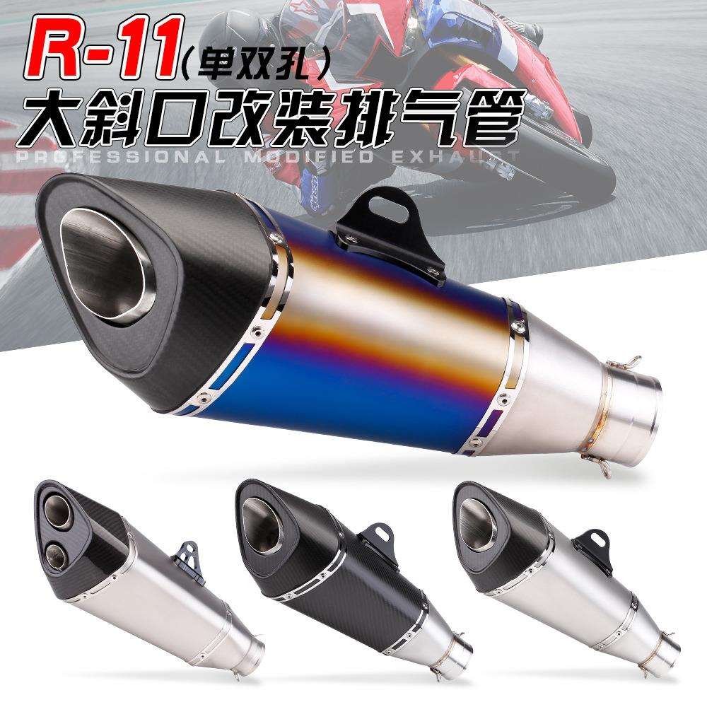 摩托尾段排气改装 R11全碳纤尾段GSX250R 春风250SR 凯越321R