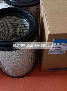 P613336 空气滤清器滤芯 型号齐全 质量可信
