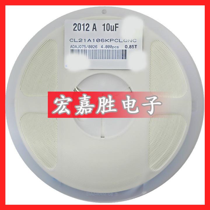 贴片电容0805 10UF 106K X5R 10V 106 电容 CL21A106KPFNNNE