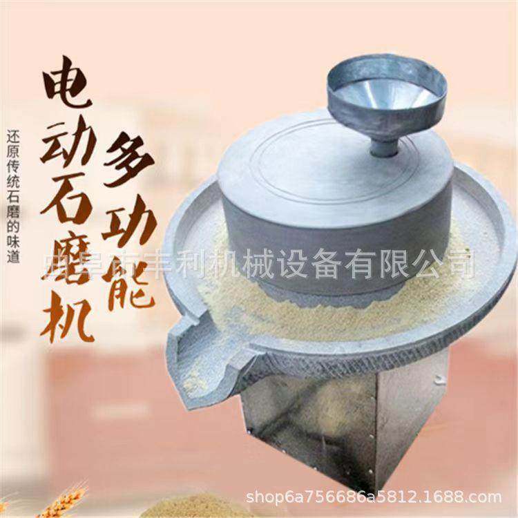 电动手推石碾子 艾绒石磨研磨机 1.6米双碾辊石碾子价格