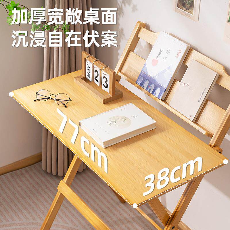 可折叠学生课桌椅学习桌椅套装家用电脑桌台式桌简易儿童书房书桌