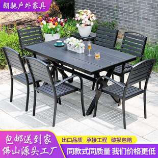 户外桌椅铝合金现代庭院别墅露天阳台外摆桌子休闲室外餐厅桌椅