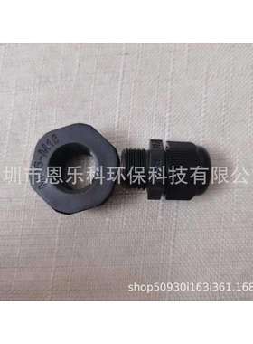 UV灯灯头配件PTUE2516