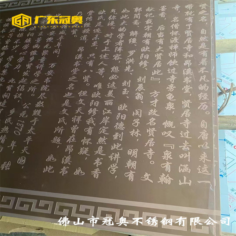 不锈钢阴刻文字类广场地雕  阳雕玫瑰金公园景区不锈钢标识标牌