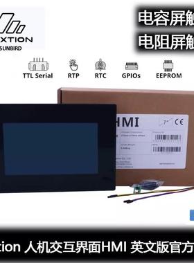 Nextion NX8048K070-011C NX8048K070-011R人机交互界面HMI英文版
