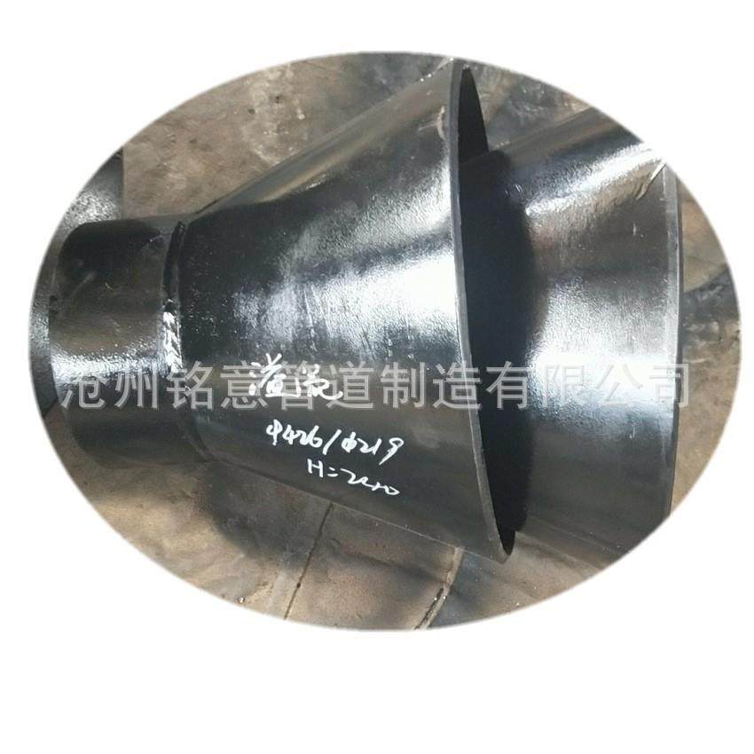 喇叭口 喇叭口支架 DN250-ZB1 DN200-ZA3 钢制喇叭口厂家