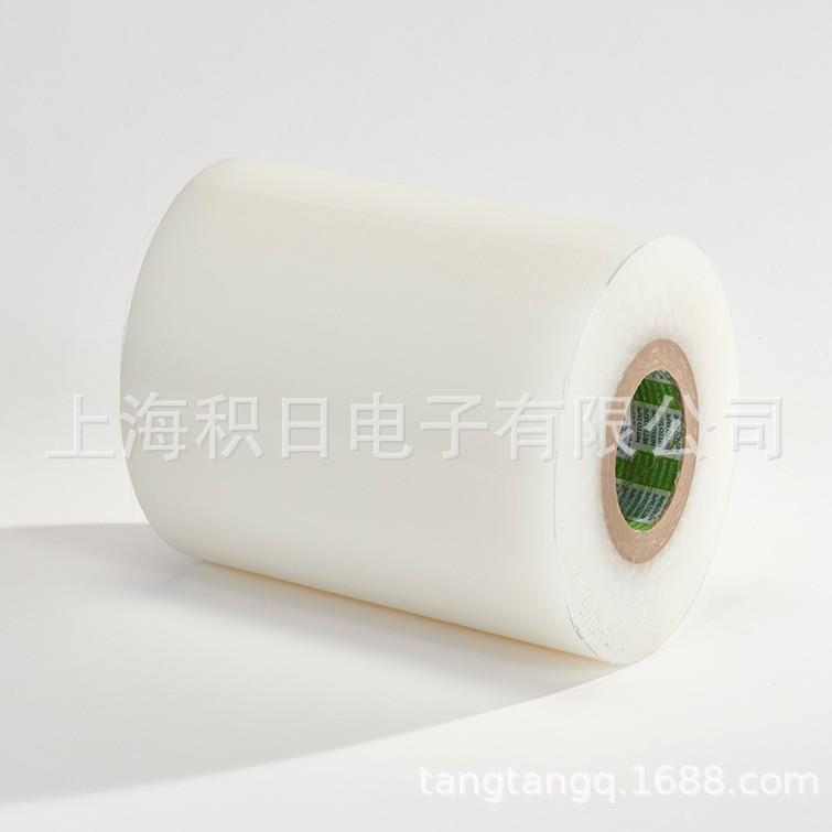 现货优惠日东SPV-P-367高洁净度静电自吸保护膜 整卷散切都可以