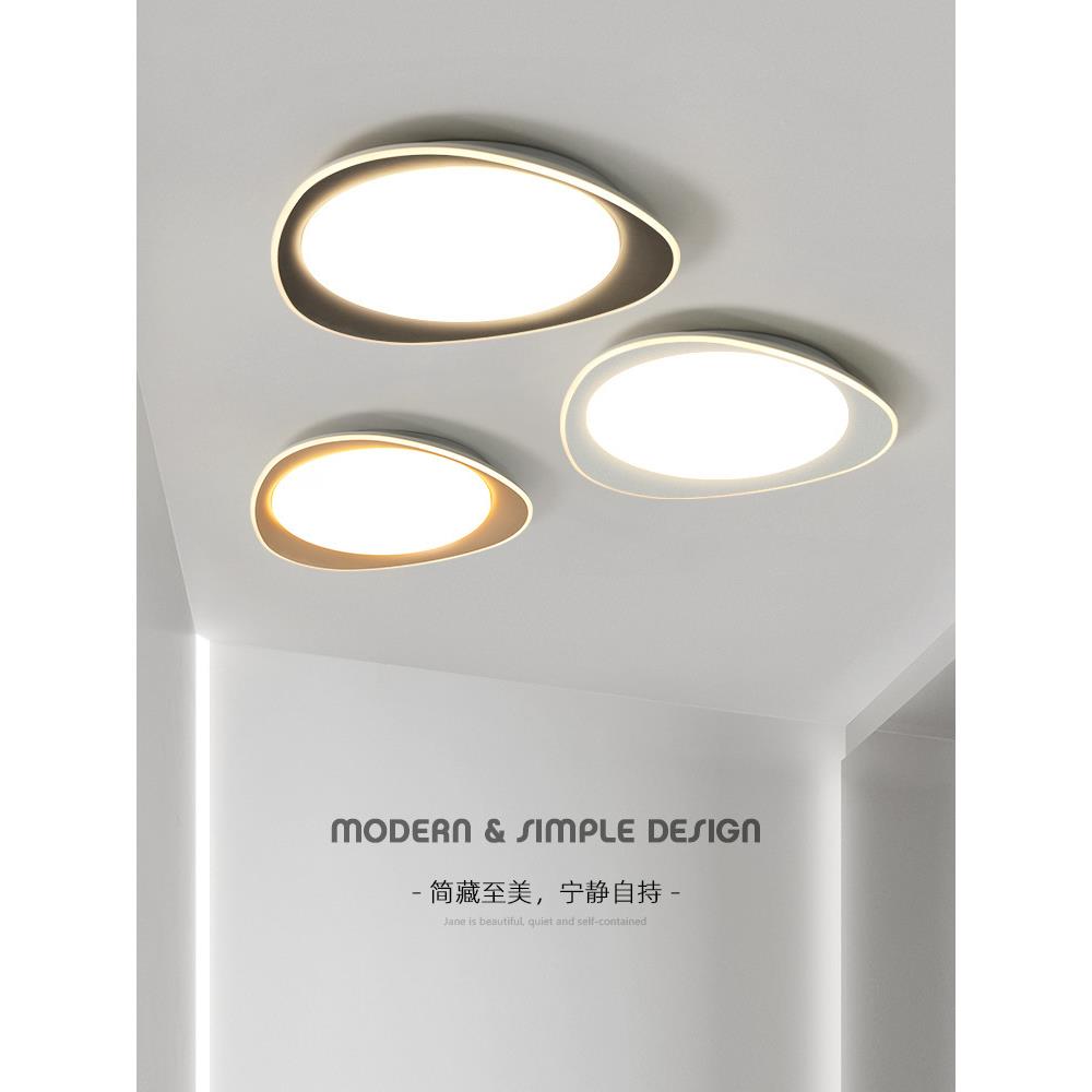 设计师卧室灯吸顶灯现代简约主卧灯2022年新款艺术房间灯书房灯具