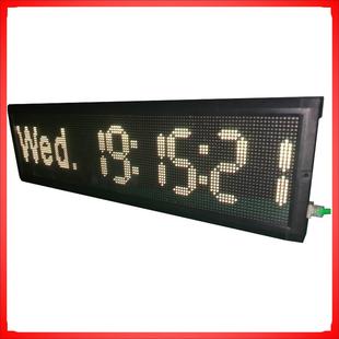 立显LED点阵显示屏数字时钟|支持网络联网校时|LED电子屏板牌智能