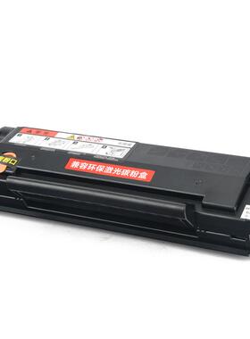 适用映普生YPS-3022N粉盒yps-3122na 4022NH 1122NW 3322 3522NWA