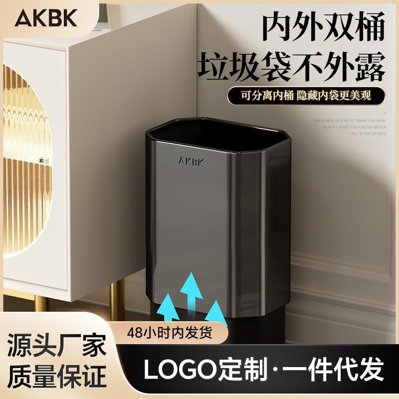 不锈钢双层垃圾桶创意高颜值八角形客厅纸篓高端家用无盖垃圾桶