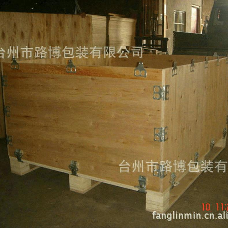 台州玉环天台仙居三门黄岩模具专用箱物流箱品质可靠胶合板木箱