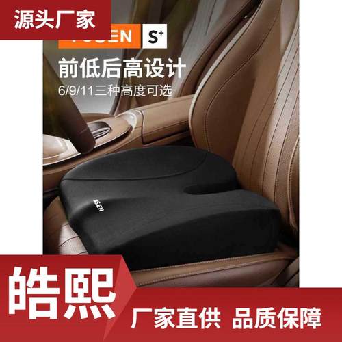 汽车坐垫四季通用主副驾驶加厚坐垫记忆棉科目二垫腰靠垫屁垫其他