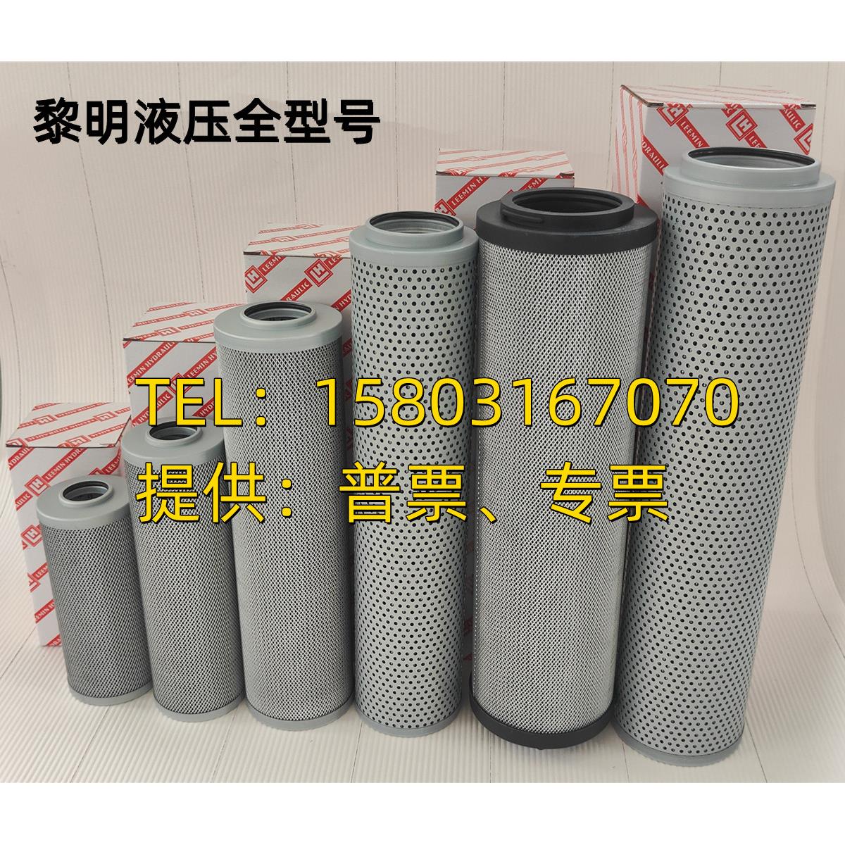 黎明液压油滤芯钢厂工业高压不锈钢过滤网回油过滤器定制做厂家