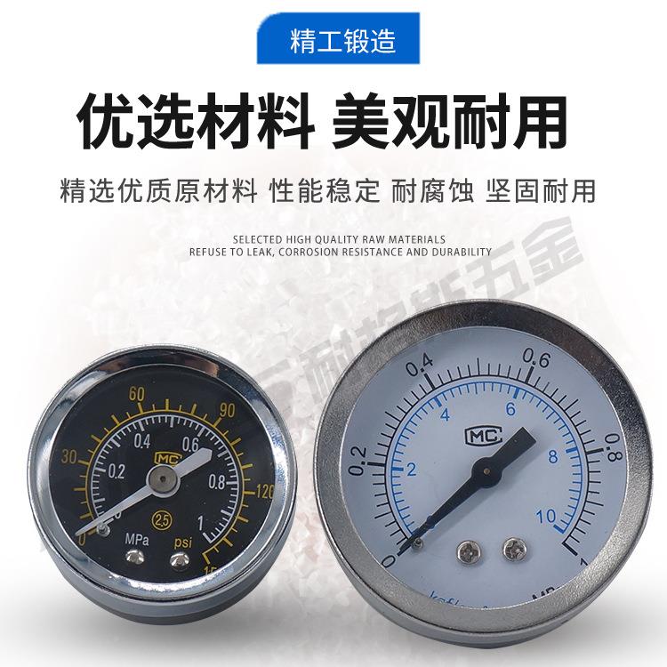 空压4机气动压力表Y40-01轴气向带边面板表Y0径向普通PSI源气压Y5