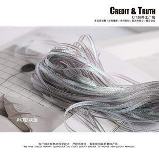 礼3.0mm丝带SPT花艺幻彩纱3米丝毫细丝带物包装小礼物装饰带头饰