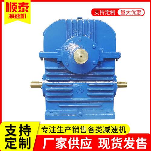 泰兴减速机厂家定机制WHX360蜗轮蜗杆 减速立式 同轴铸WHX360铁减