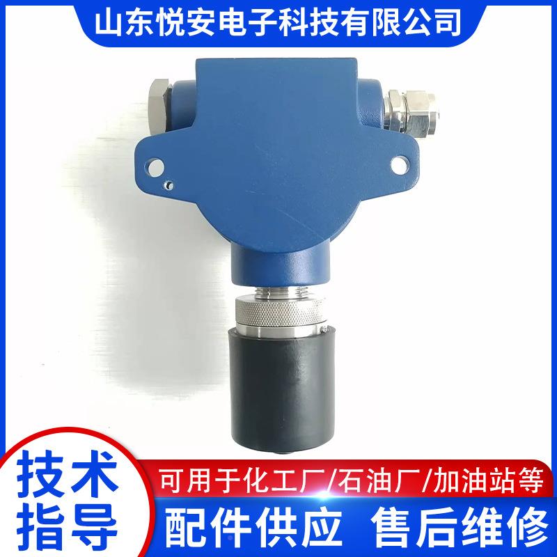 泄F1G0S探测器气体浓度探测器报警FG10S探器气体 漏探测器