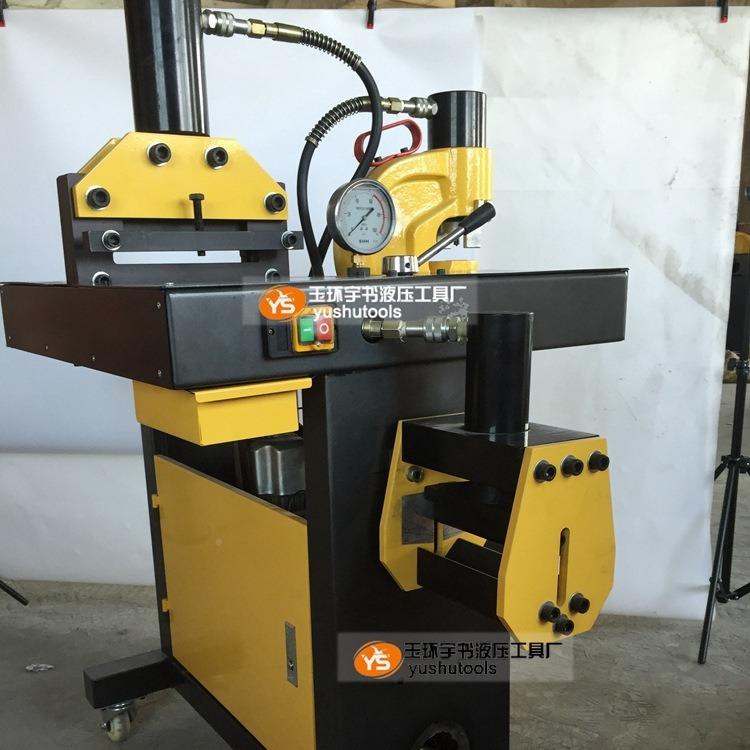 H2Y-0D0工型电动液压三合一母线加机 便携式铜DHY-200排母排冲切