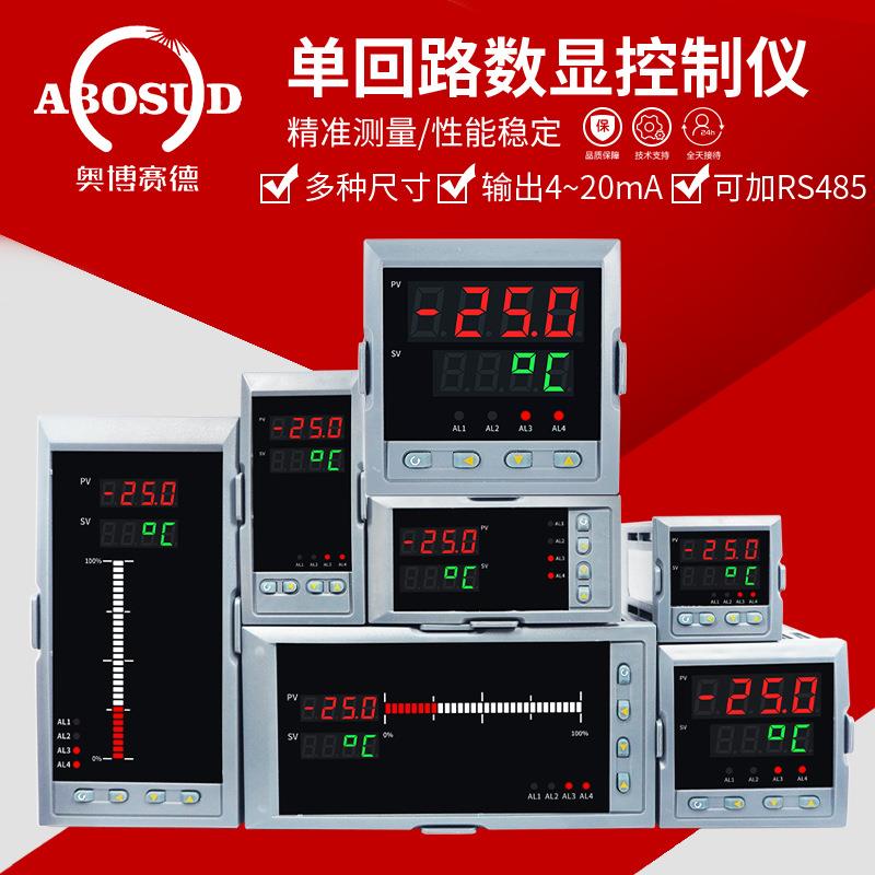 单回路数显控控制仪Q5100测仪温度压力位距S离频率显示表4-2液0mA