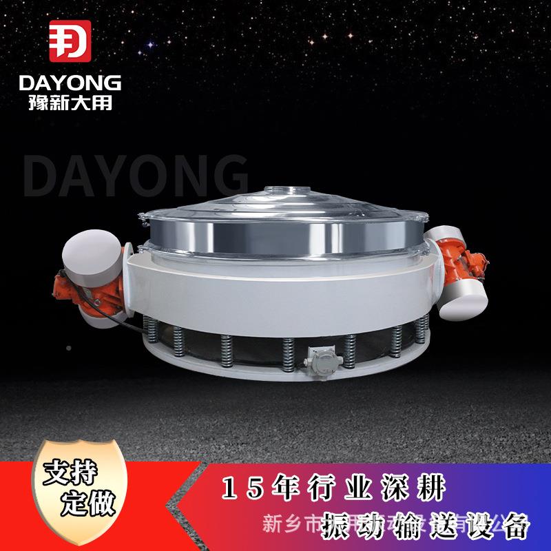 新厂生产振动筛直分机 食品饲料排筛DYZ600 不锈钢家乡直排式震筛