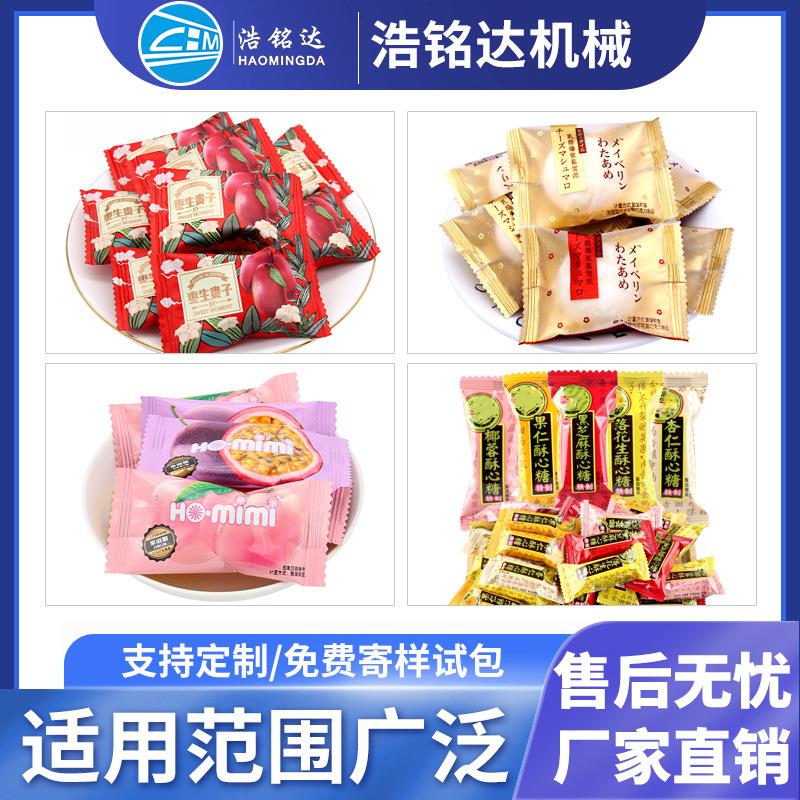 枕雪包花装酥包装机 麦芽糖牛轧糖534全自动袋打机 沙琪玛式包装