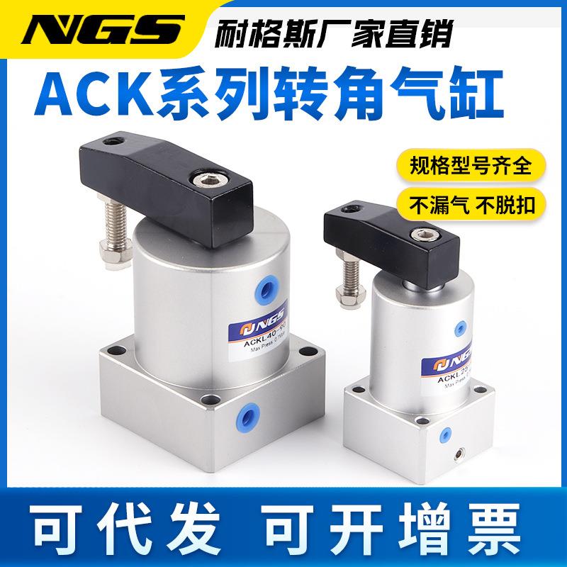转724夹紧下压气动杠杆气缸转气缸90度LSRC/AC角K/ALC/JG-25/32旋