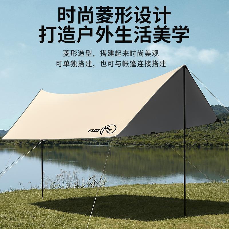 外RL2001天超户露营帐篷涂银防晒防雨遮阳凉幕棚轻便携式野餐露野