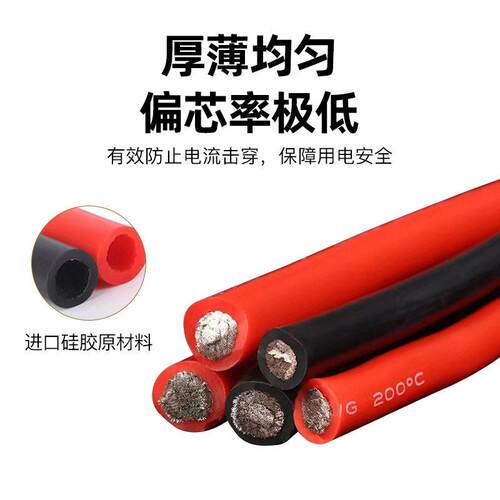 新能源18AW特耐温硅胶特线G软镀锡铜线工业机器电软子线