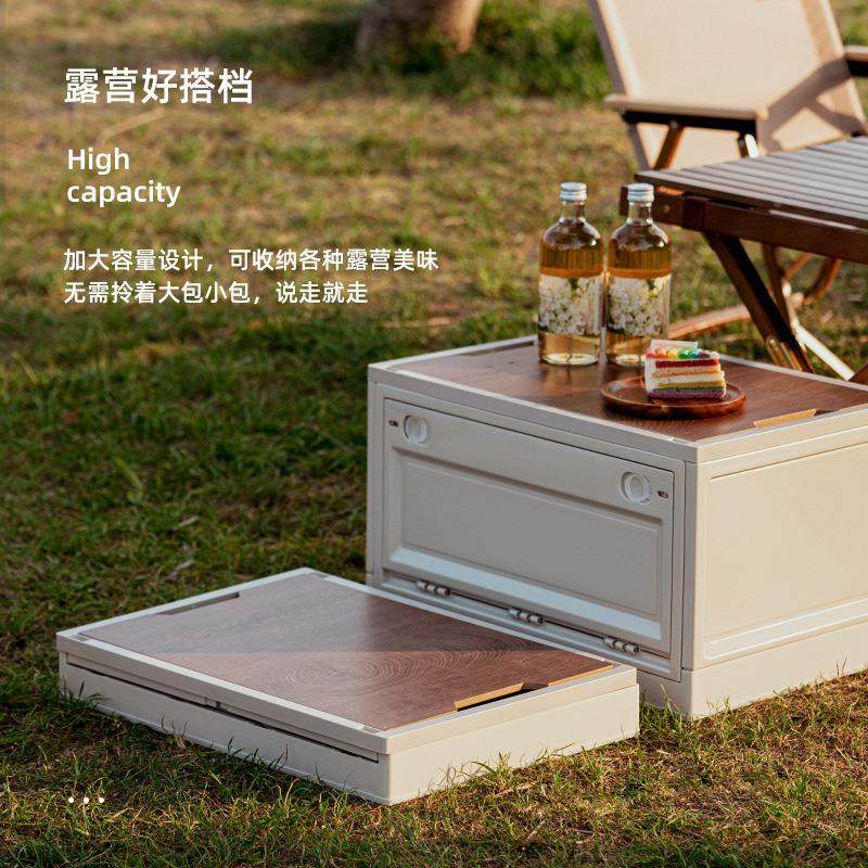SNX户外露收纳箱桌子折野营营餐汽车整理箱车载叠车用后备箱储野,户外/登山/野营/旅行用品,多功能组合工具,淘宝优惠券,粉丝福利购,淘宝优惠卷