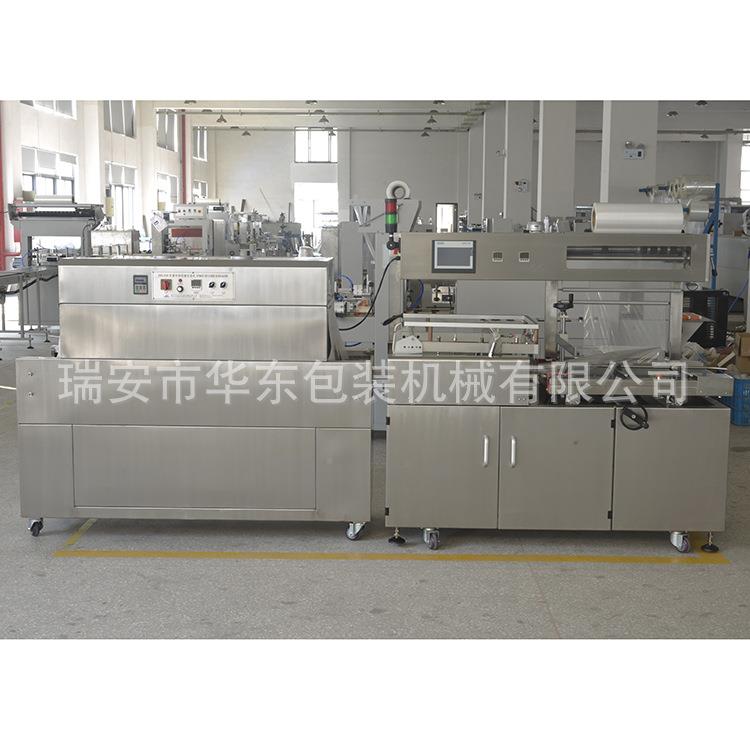 全自动封LBS-400LB型包封切热收缩装机膜 塑膜机器