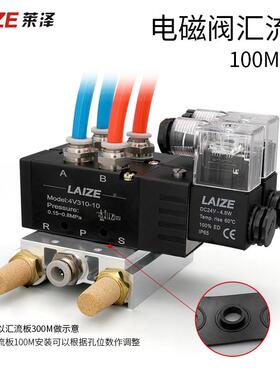 电63磁阀底座14V20-0连接汇流板200M系列2F3F48F5F6F7F98FF10F位