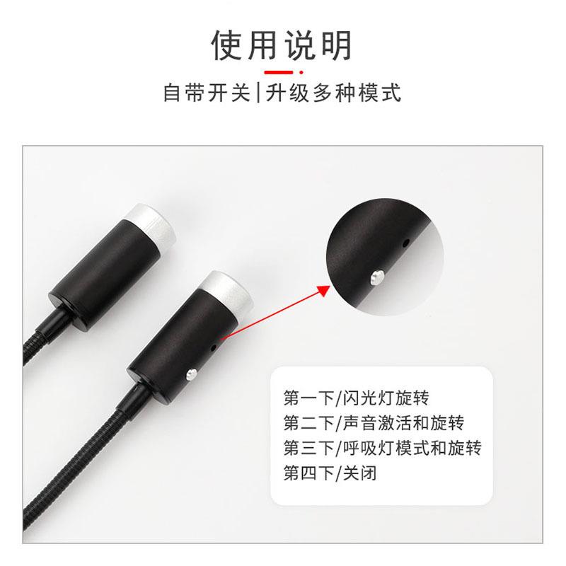 自动旋XKD-DSDT投转US装B星空灯 车声载满天星动态控爆闪汽车氛围